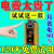 2024年新款空调省电神器节电器省王智能大功率升级版家用商用节能 大功率2024新款节能省电黑科技