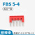 短接条FBS2345104568中心连接条弹簧端子ST25ST4 10位 FBS 5-4(配ST1.5 五位)