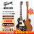 Gibson吉普森美产LP型电吉他Les Paul Standard 50 60S Classic进口摇滚 黑色 新款Std 60 Figured Top