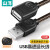 山泽 UK-H05 USB2.0高速传输数据延长线 透明黑 0.5米 企业订单 个人勿拍