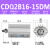 带磁气缸ACQ/CDQ2B12/16/20-25-5D-10D-15-20-25-30-50-7 CDQ2B16-15-DM 外牙带磁