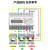 三相四线电子式互感式导轨式电表远程带485通讯380V数显电度表 多功能带485通讯15(60)A