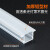 百舸  led线形灯槽 灯带卡槽暗装嵌入式 灯带铝槽+PVC面板 加厚白8*9mm带边1米 BGL0483