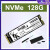 M.2nvme转PCIE转接卡固态硬盘2280转换M2扩展PCIE X1 X4 X8 X16 128NVMEM2硬盘