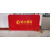 不锈钢铁马套定制牛津弹力布套免费印制万达广场彩色厂家直销LOGO 1.5米200克弹力单色logo