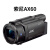 索尼（SONY）/ FDR-AX60 AX45A PJ410 大变焦家用DV录像高清4K摄像机 索尼AX60 4K 官方标配