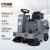 博赫尔（POHIR） 驾驶式扫地机车工业工厂物业公园市政环卫扫地机工业扫地车清扫车 PHR-1280