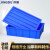京度 周转箱五金零件盒物料收纳盒带盖元件盒 蓝色520*350*285mm