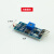 光敏电阻光敏模块兼容arduino51单片机STM32MSP430 光敏模块带壳
