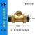 PE黄铜止回阀水管水表DN15/20/25单向阀4/6分1寸横式卧式逆止阀6 PE50 均码