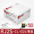 继电器RJ2S-CL-D24直流24V小型中间电磁RJ25薄型220V RJ2S-CL-D24 7盒 70只 (单继电器)