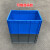 大号EU物流箱养鱼养龟水槽周转箱过滤器长方形塑料胶筐加厚零件盒 eu4316(外径400*300*175mm) 蓝色物流箱+平盖