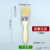 油漆刷子工业用胶水硬毛刷猪毛刷子软毛刷清洁除尘毛刷 混鬃毛刷升级款1.5寸
