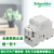 施耐德 /25A/40A/63A IACTS 接触器 ICT 2P 2NO 220-240V 40A 订