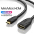 HDMI公对母加长线Mini/Microi转hd母大头转小头二合一高清延长线 Micro HDMI【4K高清】 1米