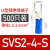 定制u型冷压接线端子sv1.25-4RV预绝缘叉型线鼻子铜u形线耳Y型压 SVS2-4-S