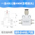 机械手配件多管路分气排接头汇流气嘴1进4/6/8出一出四六八 一出4B2(插4MM宝塔接头)