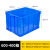 塑料长方形加厚可选带盖胶框储物收纳箱大号养鱼养龟胶箱工业收纳 600-400箱 白色不带盖