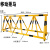 拒马移动护栏路障幼儿园加油站学校门口防冲撞设施安全防护隔离栏 114-60管黄漆黑膜一米标价