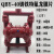 QBY40气动/qby25不锈钢泵/QBY-K50铝合金塑料/QBY-15 QBY-40铸铁特氟龙膜片