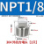  304外四方堵头不锈钢外丝油塞喉塞管堵油管螺塞1分2分3分4分6分 NPT1/8【10个】 