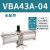 型气动增压阀空气加压器气体增压缸泵VBA10A-02/20A-03/40A-04 精品VBA43A04