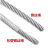 萨蒂扬 304不锈钢钢丝绳 单位：卷 3.0毫米直径*20米 