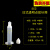定制适用适用日式点胶针筒 日规IEI机用气动打胶筒5CC 10CC 30CC 50CC 70C 日式透明色针筒5CC 含活塞