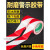 适用C红白安全线警示胶带胶带警戒线隔离带彩色地标线5S地面标识 绿白【宽6cm*长33米】