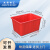 米奇特工 水箱大号加厚塑料水桶长方形周转储水箱  50L（红色）