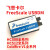 飞思卡尔仿真器 freescale USBDM BDM下载线调试器 8/16/32位3合1 2合1版