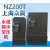 众辰变频器NZ200T-7.5GY11GY15GY22GY37GY永磁同步空压机7.5kwNZ200 7.5kw  NZ200T-7R5GY-4