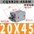 薄型气缸CQSB/CDQSB20-5/10/15/20/25/30-50D 深灰色 CQSB20-45DM