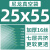 尼龙真空包装袋冷冻商用光面透明加厚保鲜袋抽空16丝24丝32丝 尼龙25x55cm16丝100只 普票