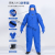 耐低温防护服LNG加气站液氮氧液化天然气防寒服防冻冷库耐低温连 蓝色液氮围裙95*65cm左右