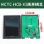 适于电梯外呼外招显示板MCTC-HCB-V1/V2/V3/V4轿厢内液晶屏 MCTCHCBV1竖蓝（标准协议）