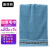 康丽雅 K-0369 清洁毛巾 加厚长方形洗脸巾抹布 34*75CM 井字格蓝色-5个装