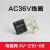 德力西气动电磁阀线圈AC220V AC110V AC24V AC36V DC12V DC24V 线圈AC110V