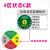 洛港 4区状态C款绿盘方形 长9x宽6cm 设备状态标识牌管理卡管理标识牌磁吸式卡故障提示牌常开常闭