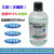 冰乙酸分析纯 含量99.5%优级纯GR500ml瓶装CH3COOH西陇AR冰乙酸HPLC色谱纯 西陇 AR500ml