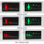 智慧公厕门头有人无人显示屏 智能卫生间指示灯牌 厕所坑位引导 标准款(485通讯) 室内
