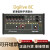 Ickb英国录音大师Studiomaster Digilive 16路数字调音台户外演出设备 Dgilive 8C