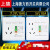 精选好品德力西  16A上海漏电保护开关插座断路器空调86型面板  2 16A