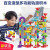 适配 百变弹射滑道迷宫管道拼装marble run 142pcs含90珠子送收纳袋