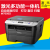 M7605DW打印复印扫描激光自动双面一体机M7405DW升级无线打印 M7400 pro 打印复印扫描 套餐一