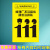 在技师维修车辆期间为了避免你遭受袭击请勿指手画脚罗里吧嗦警示 PVC塑料板单张JZHZ-57 20x30cm