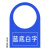 100个定制22mm按钮开关信号指示灯标志标识标牌框标志标字标签框 黑底白字右侧 货期7天以上 运行指示100个