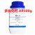 多硫化钙 AR500g CAS;1344-81-6  分析试剂 现货供应 AR5g