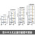 加厚不锈钢厨房夹缝置物架落地多层微波炉烤箱锅架收纳储物架 长60宽60 送四个脚垫 3层