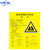 危险废物贮存设施危废间标识牌铝板反光膜标志牌警示牌B 1mm铝板反光牌75x45cm